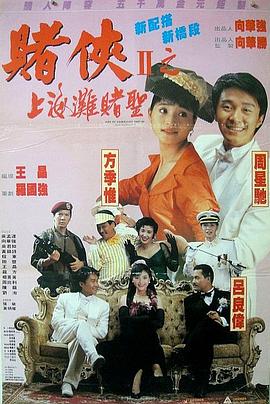 就算做了也不够马上就要去的有夫之妇